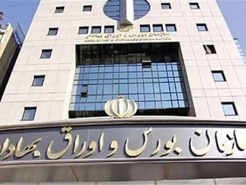 دو عضو جدید هیئت‌مدیره هلدینگ خلیج فارس تایید شدند