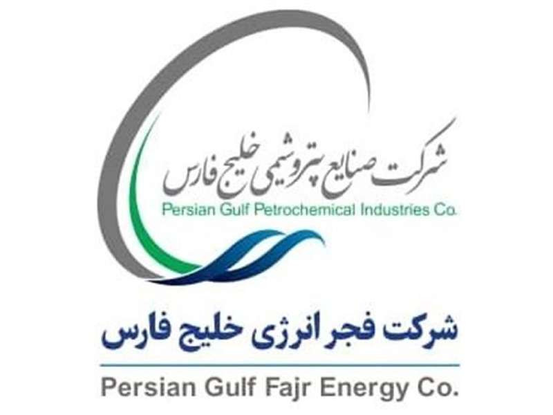 فجر انرژی در مسیر تبدیل شدن به هاب انرژی