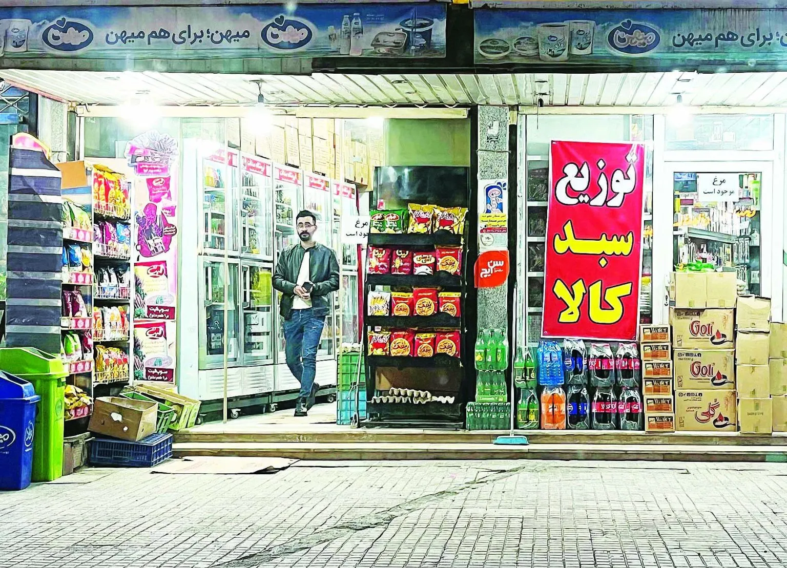 مبلغ کالابرگ ثابت ولی قیمت‌های متحرک