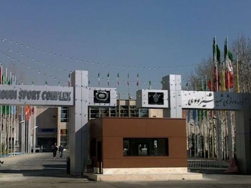 گاز مجموعه ورزشی شیرودی قطع شد؛ بدهی پرداخت شد