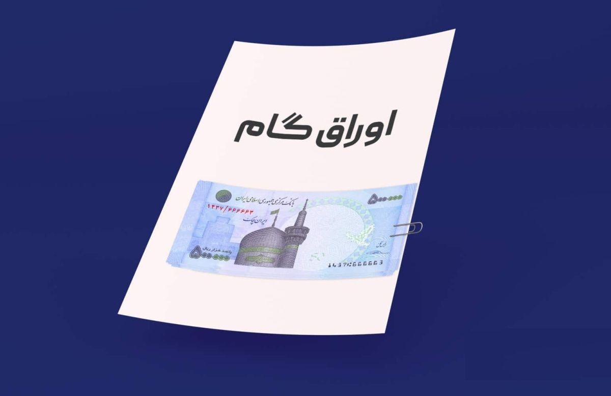 وام ازدواج و فرزندآوری با کارت رفاهی؛ شیوه جدید پرداخت تسهیلات ابلاغ شد