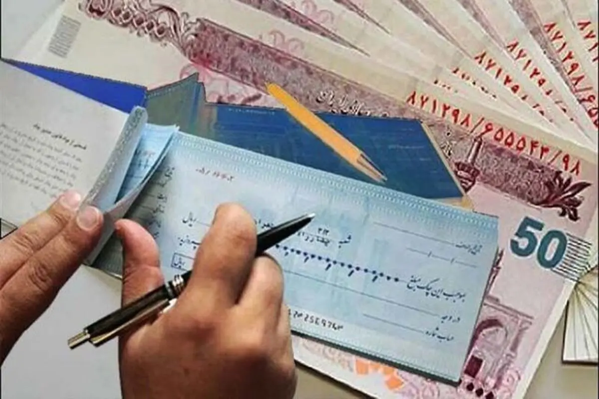 پایان چک‌های رمزدار نزدیک است؛ جزئیات جایگزینی با چک تضمین‌شده