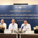 افزایش دو برابری ظرفیت تولید کاتالیست‌های ایرانی؛ هدف‌گذاری صادرات ۴۰ میلیون دلاری تا سال ۱۴۰۸