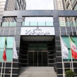 بررسی درخواست‌های حقوق و دستمزد وزارت نفت در شورای حقوق و دستمزد