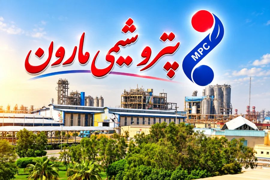 شفاف‌سازی پتروشیمی مارون درباره توقف نماد و نوسان قیمت سهام