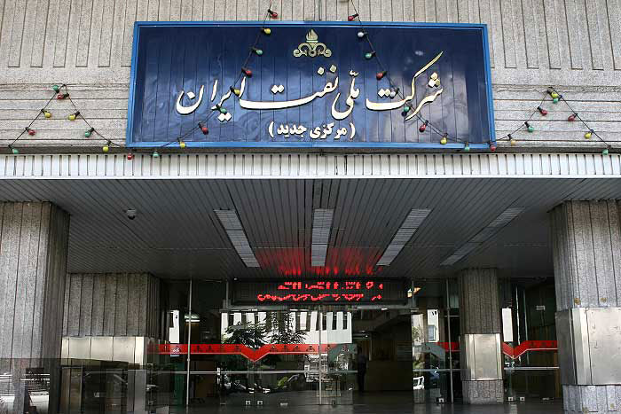 فراخوان شرکت ملی نفت ایران برای حمایت از طرح‌های پژوهشی نوآورانه منتشر شد