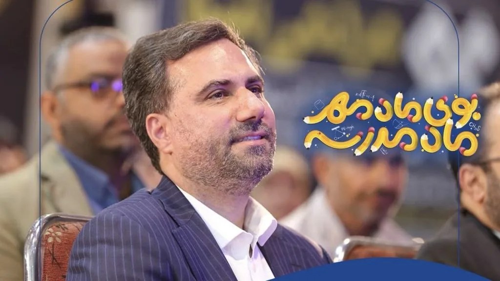 پیام تبریک مدیرعامل پازارگاد به مناسبت آغاز سال تحصیلی و گرامیداشت هفته دفاع مقدس
