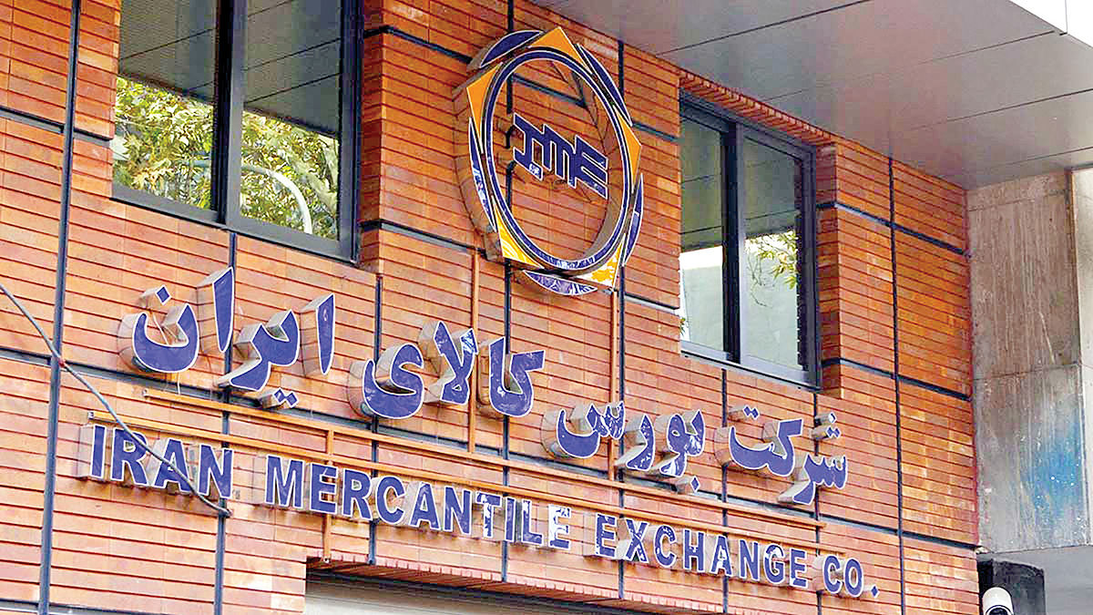 بورس کالا در مسیر رونق؛ نزدیک به نیم میلیون تن محصول معامله شد