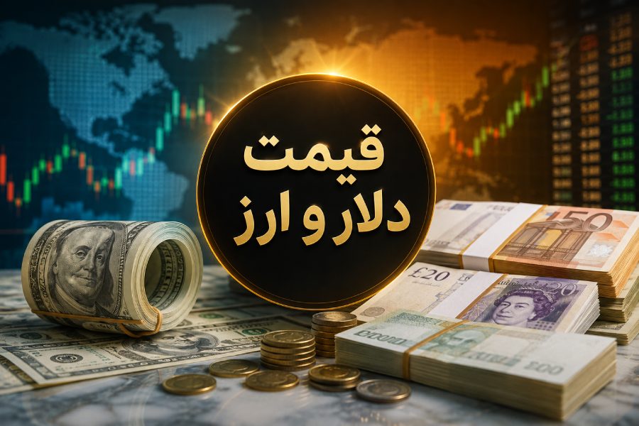 قیمت دلار، یورو و پوند امروز؛ بازار ارز صعودی شد