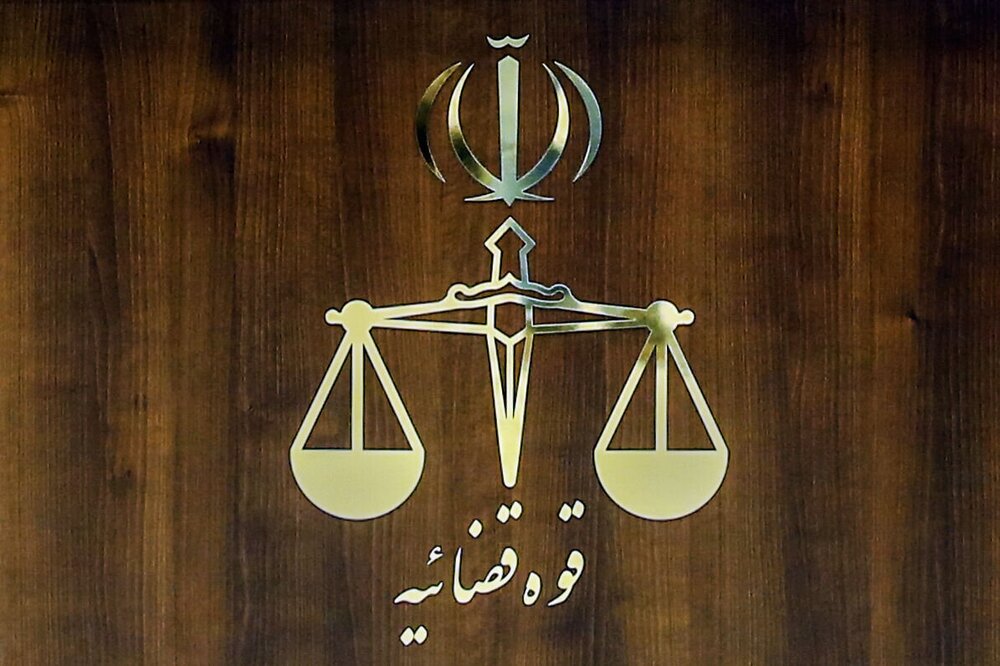 زمان آزمون کارشناس رسمی دادگستری ۱۴۰۵ اعلام شد؛ ثبت‌نام از آبان