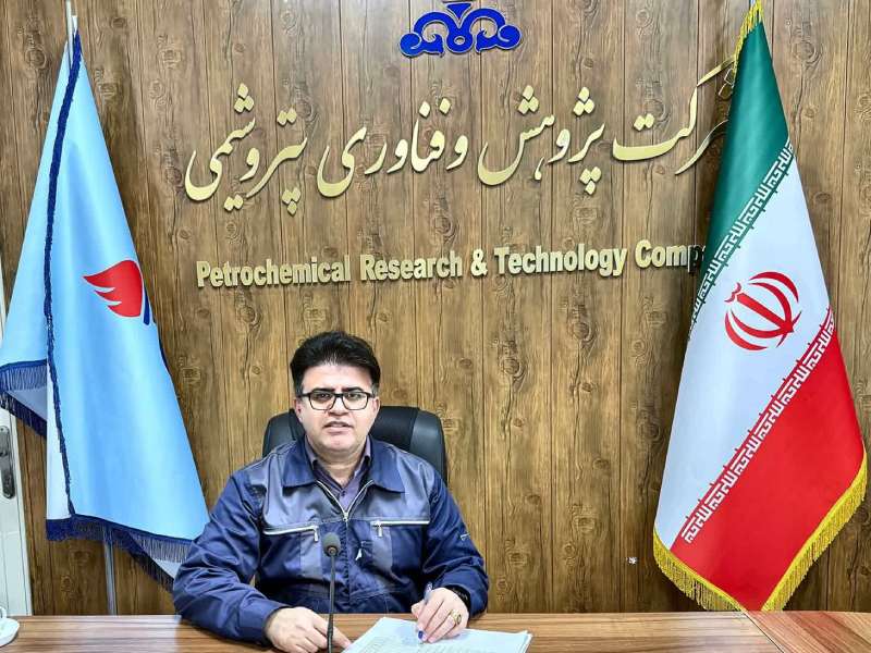 شرکت پژوهش و فناوری پتروشیمی پیشگام در انتصاب مدیران بومی