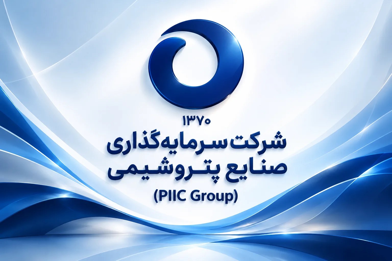 افزایش هزینه‌ها در «وپترو»؛ شفاف‌سازی شرکت سرمایه‌گذاری صنایع پتروشیمی برای سهامداران