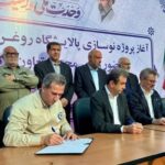 امضای سه تفاهم‌نامه مهم با محوریت مسئولیت اجتماعی و حمایت از کارگران توسط پتروشیمی آبادان