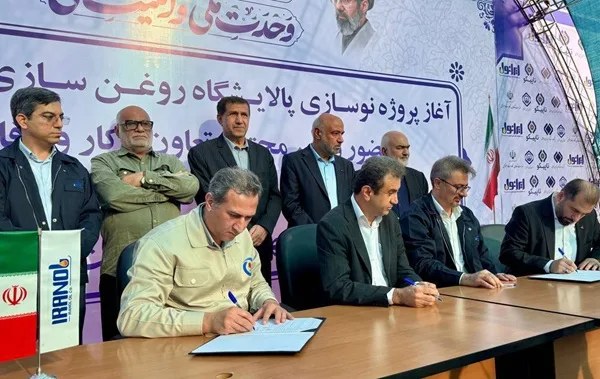 امضای سه تفاهم‌نامه مهم با محوریت مسئولیت اجتماعی و حمایت از کارگران توسط پتروشیمی آبادان