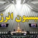 تنظیم‌گری صنعت پتروشیمی؛ گامی کلیدی برای توسعه زنجیره ارزش و مقابله با خام‌فروشی