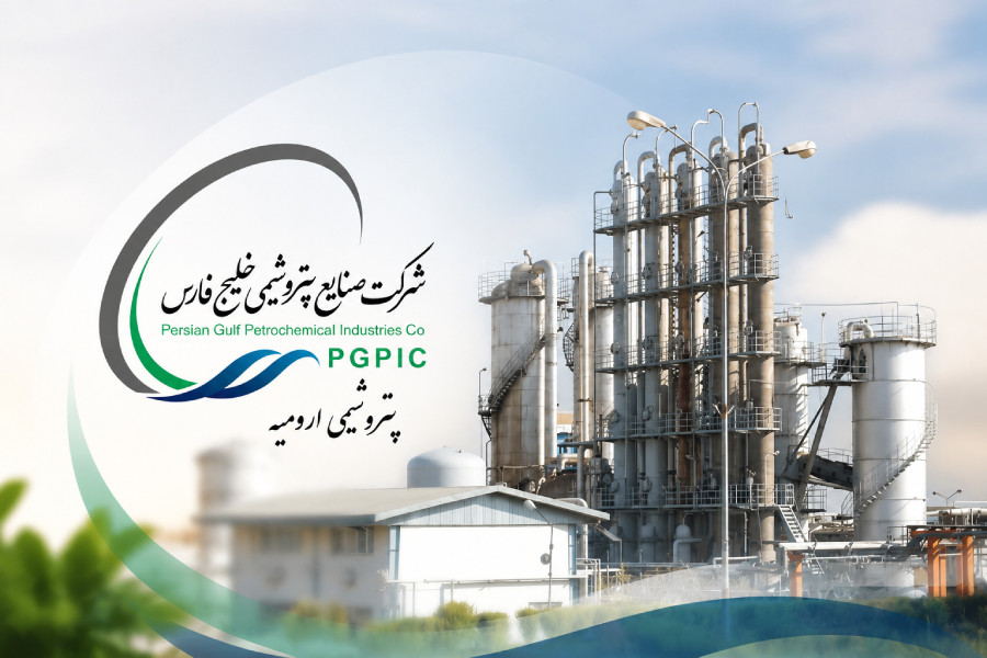 درآمد پتروشیمی ارومیه در شهریور ۱۴۰۵ جهش کرد؛ رشد ۹۷ درصدی فروش ماهانه