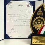 درخشش شرکت دماوند انرژی عسلویه با کسب دو عنوان برتر در حوزه حراست و منابع انسانی