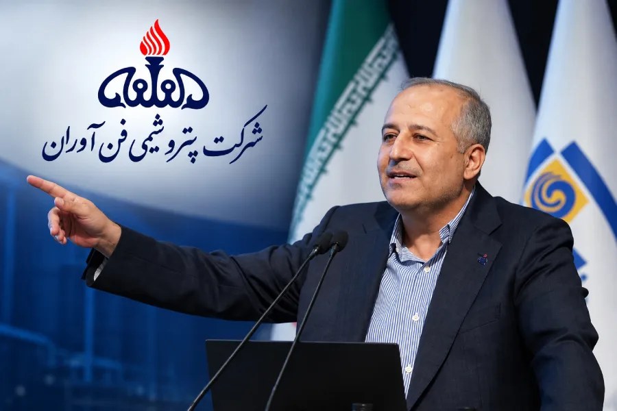پتروشیمی فن‌آوران؛ موفقیت اقتصادی در سایه حواشی سیاسی
